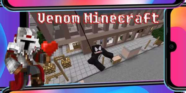 Venomous Mod for Minecraft screenshot 2