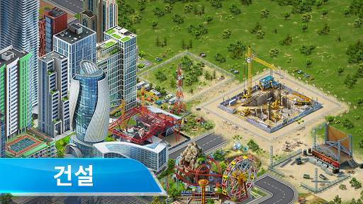 Airport City screenshot 2