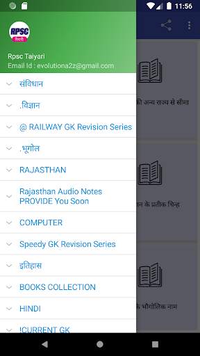 RPSC RAS RAJASTHAN GK Taiyari screenshot 4