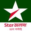 Star Jalsha 1.0.0.4