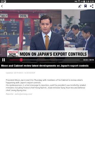 Arirang TV for Tablets screenshot 8