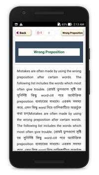 Common Mistakes in English скриншот 4