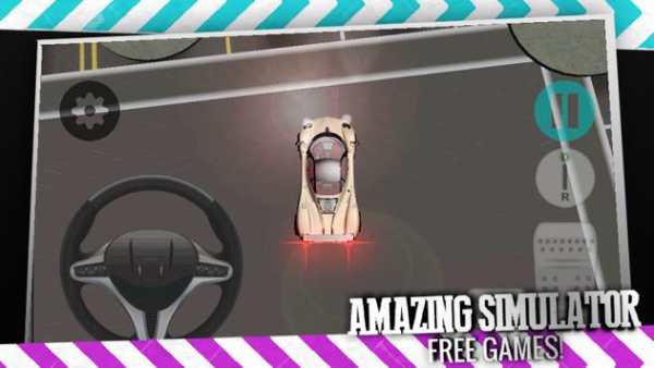 Car Drive Game 2016 screenshot 12