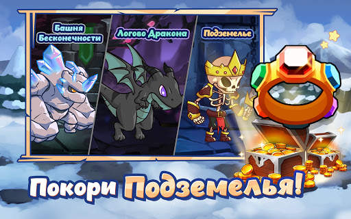 Raising Archangel скриншот 10