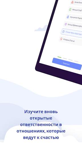 The Happy Child - Parenting App скриншот 10