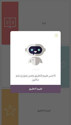 نقش حناء بالصور 1 تصوير الشاشة