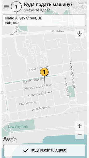 MinGet Taxi screenshot 2