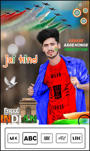Indian Flag Photo Editor screenshot 3