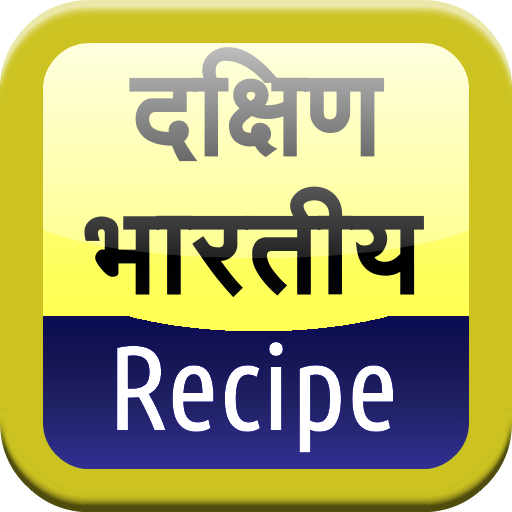 South Indian Recipe icon