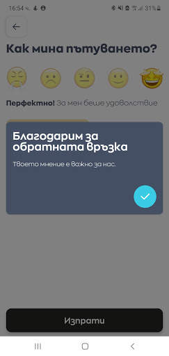 Yellow Taxi screenshot 8