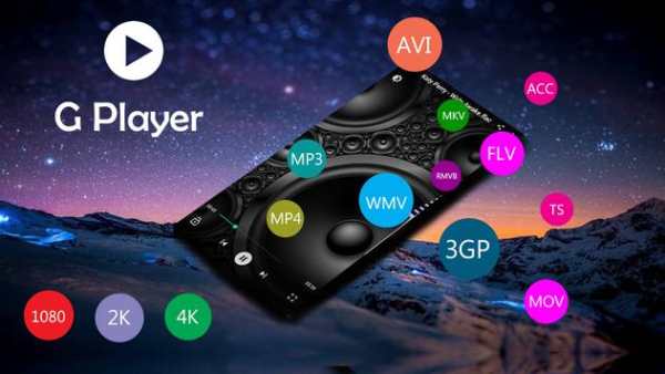 G Player screenshot 8