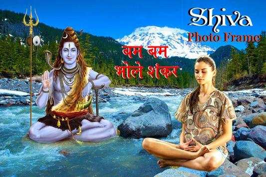 Shiva Photo Frame : Mahadev Photo Editor 2018 screenshot 6