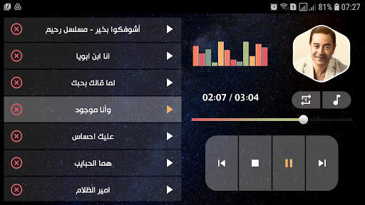 مدحت صالح 2021 بدون نت screenshot 15
