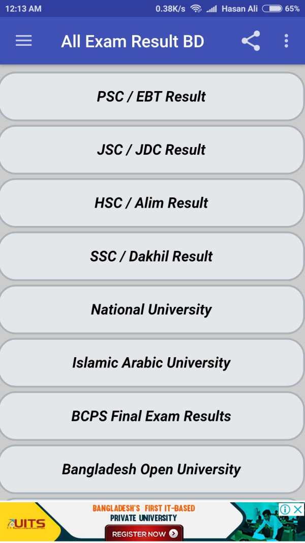 All Exam Result BD (সকল পরীক্ষার রেজাল্ট ) स्क्रीनशॉट 2