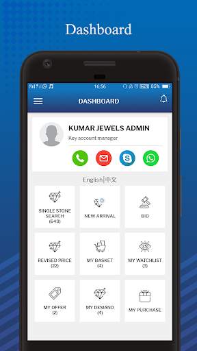 Kumar Jewels screenshot 2