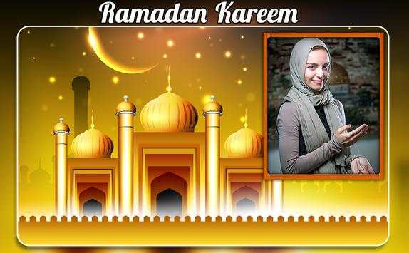 Ramadan Photo Frame 2018 screenshot 5