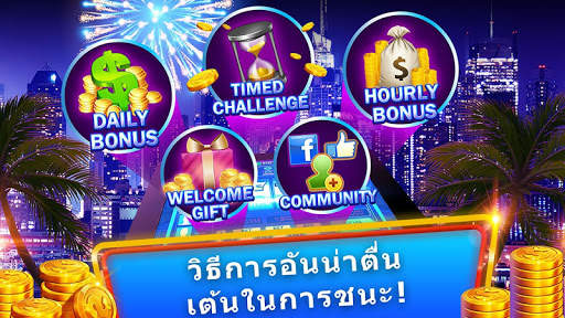 เกมสล็อตที่คาสิโนลาสเวกัส screenshot 4