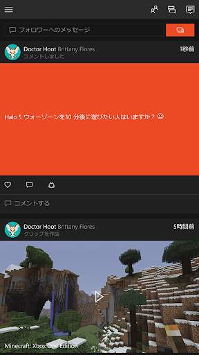 Xbox beta screenshot 1