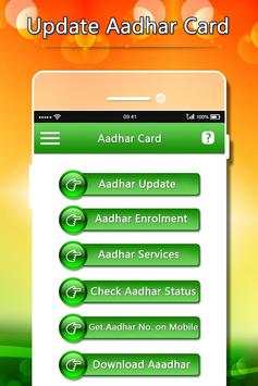 Update Adhar Card screenshot 2