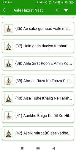 Aala Hazrat Naat Hindi | Naat Sharif Hindi screenshot 3
