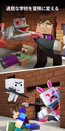Monster School for Minecraft screenshot 3