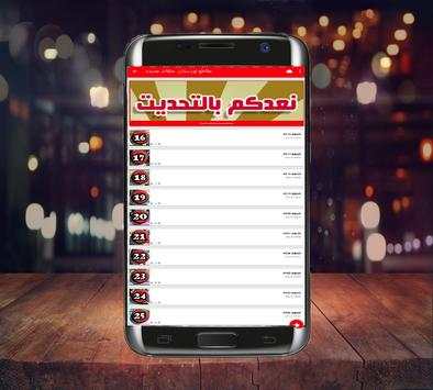 احلي مقاطع ياسمين و مايا و لانا - متجدد 2017 5 تصوير الشاشة