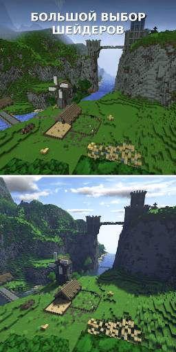 Shaders for Minecraft скриншот 2