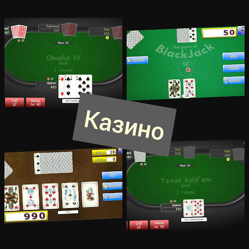 Карточные и настольные игры   онлайн screenshot 6