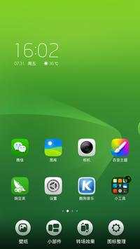Test Launcher (Unreleased) screenshot 1