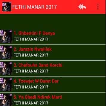 FETHI MANAR 2017 بدون آنترنت 1 تصوير الشاشة