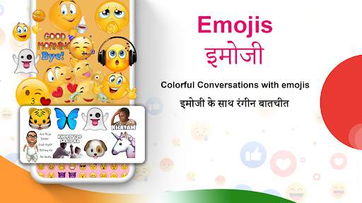 Hindi Keyboard screenshot 5