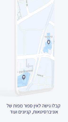 Navin – Navigate Indoors and Out & Map the World screenshot 6
