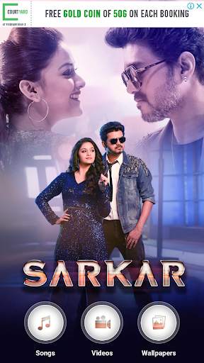 Sarkar Tamil Movie Songs screenshot 2