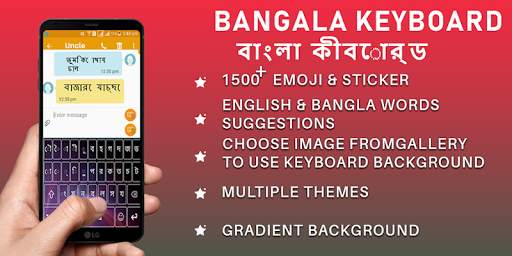 Bangla keyboard Android Bengali Typing keyboard screenshot 1