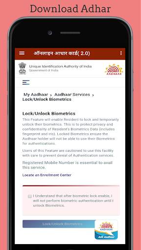 Aadhar Card - Download, Update, ऑनलाइन आधार कार्ड скриншот 3