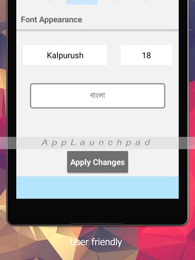 সহীহ দোআ ও যিকির скриншот 11