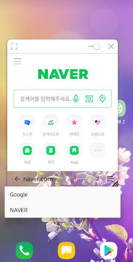 Q웹뷰 - 큐슬라이드 인터넷 for LG screenshot 1