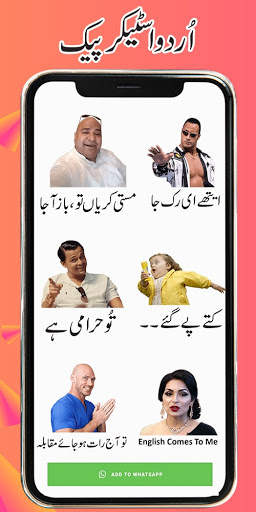 Urdu Stickers for Whatsapp - Funny Urdu Stickers screenshot 1