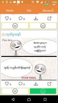 Funny.com.mm Funny Pics Videos screenshot 4