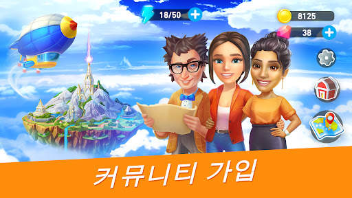 Goodville 농장 게임 모험 screenshot 5