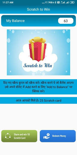 Scratch to Win Real Cash screenshot 2