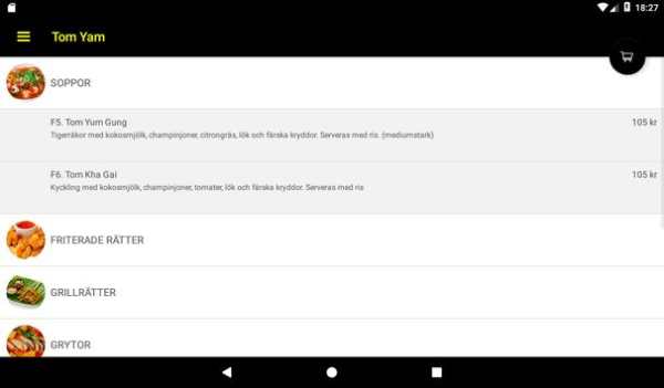Tom Yam screenshot 5