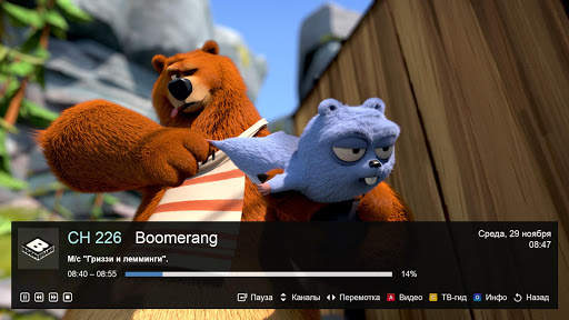 SmartUP TV screenshot 6