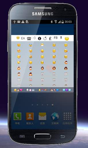 CoolSymbols emoticon emoji screenshot 4