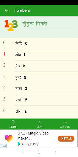 KuruxLearn - The Kurukh Learning App screenshot 5