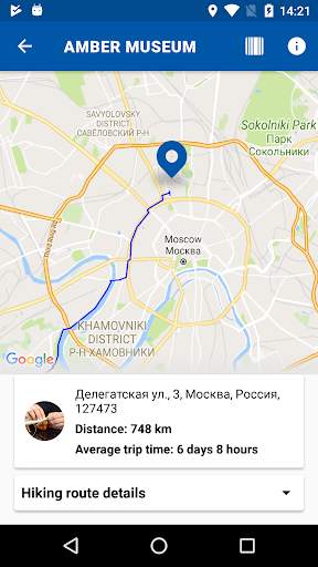 Shopping Tour RUSSIA screenshot 6