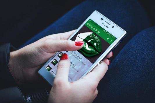 Best Urdu Songs screenshot 2