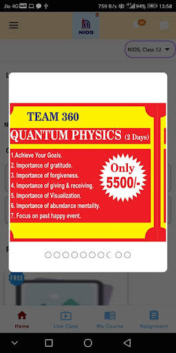 NIOS Education скриншот 9