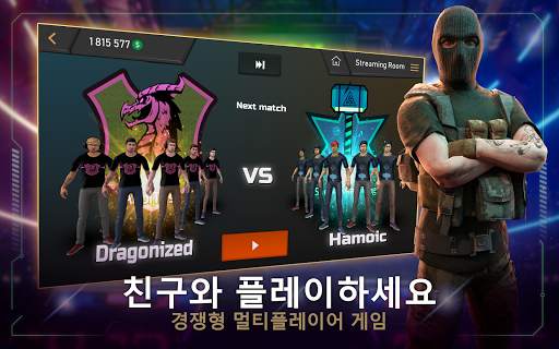 FIVE - 이스포츠 매니저 screenshot 10