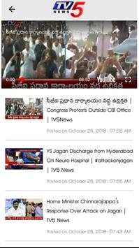 TV5 News screenshot 5